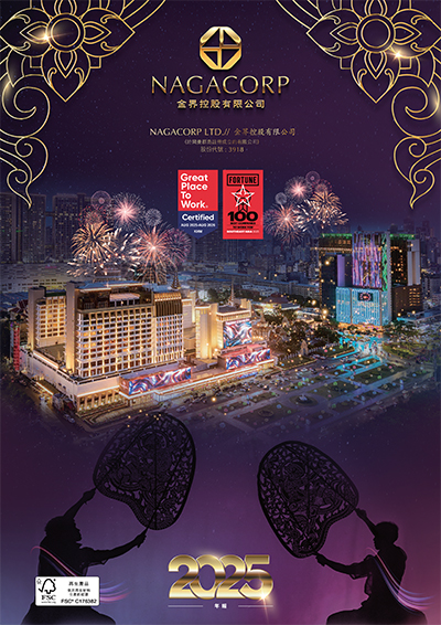 2025年報